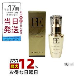 ARTISTIC＆CO. A&CBEAUTE シリーズ専用美容液 PE GOLDEN BEAUTY THE