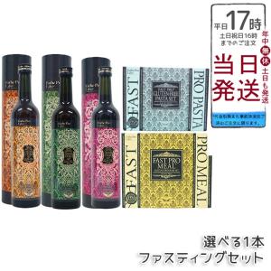 Esthe Pro Labo（エステプロ・ラボ） ハーブザイム 113 グランプロ