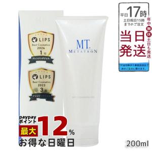 MTメタトロン MT メタトロン クレンジング ジェル 200ml 保湿成分
