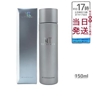MTメタトロン MT クリスタルショット 20ml ホワイトケア美容液