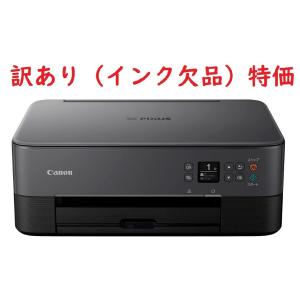 キヤノン（Canon） キャノン プリンター 本体 PIXUS TS5430 黒 新品