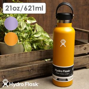 HYDRO FLASK（ハイドロフラスク） 限定カラー シュガークラッシュ