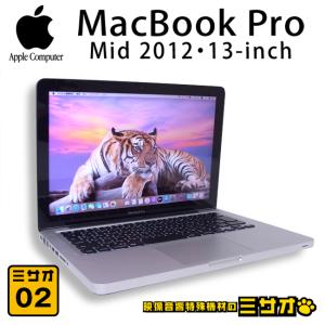 MacBook Pro ☆MacBook (Retina, 15-inch, Mid 2012)・Core i7 2.4GHz