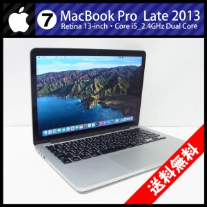 MacBook Pro ☆MacBook (Retina, 13-inch, Late 2013)・Core i7 2.8GHz