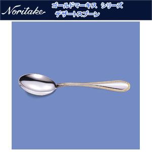 ノリタケ カトラリー ゴールドマーキス ティースプーン : せともの屋