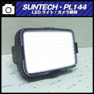 ◎キノフロ KINOFLO DIVA LITE 400 DIV-400U 照明 光灯ランプ 調光