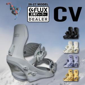 FLUX BINDINGS（フラックスバインディング） 【 FLUX CV 】サイズ S・M