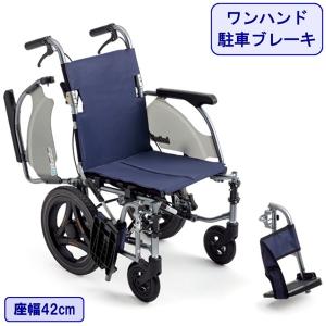 ミキ 入浴用車椅子 シャワー車椅子 MSC-1 シャワーキャリー 風呂用