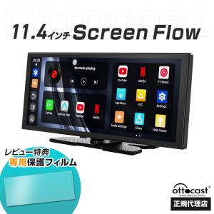 販売実績No.1 正規代理店】Ottocast screenflow オットキャスト