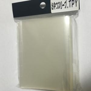 ハリケーンスリーブ ソフト フォーラム : MtoY - 通販 - Yahoo