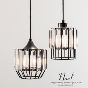 照明 おしゃれ パナソニック Panasonic 階段用ペンダント LGB15353