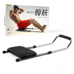 La-VIE(ラヴィ) コンパクト腹筋台 あしたの腹筋 足固定 シットアップ