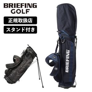 BRIEFING GOLF（ブリーフィングゴルフ） 正規品 ブリーフィング ゴルフ