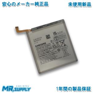 Galaxy S Samsung ギャラクシー S21 5G SM-G991 SC-51B | SCG09 純正