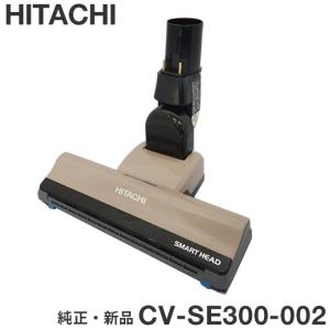 日立（HITACHI） 純正品 交換用 部品 掃除機用 スイクチ D-AP50クミ