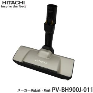 日立（HITACHI） 【メーカー純正品・新品】吸い口 D-DP31組み(N) PV