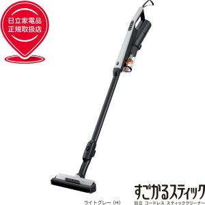 日立（HITACHI） PV-BS1M-H コードレススティッククリーナー すごかる