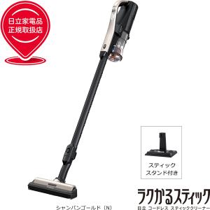 日立（HITACHI） PV BL2H N 『ラクかるスティック』 軽量1.1kg