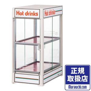 日本ヒーター機器 在庫あります！缶ウォーマー CW36T-R2 2段 350ml/20