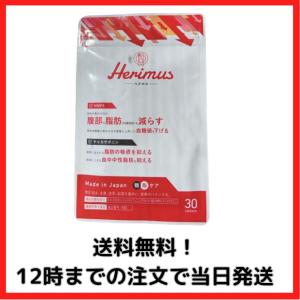 モエマス moemasu 7.5g ( 250mg × 30粒 ) IRC サプリ サプリメント