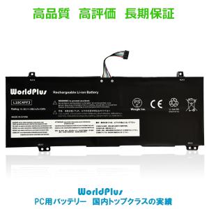 MacBook Air WorldPlus A2389互換バッテリー M1 2020 A2337 対応