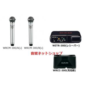 新製品}第一興商 赤外線ワイヤレス マイクロフォンWITM-600B(ブラック
