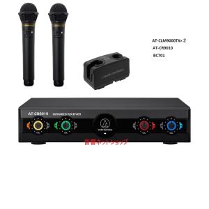 オーディオテクニカ（audio-technica） 赤外線コードレスマイクロホン
