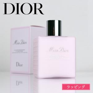 Dior/ディオール ジャドール ボディ ミルク 200ml [0084] : キューブ