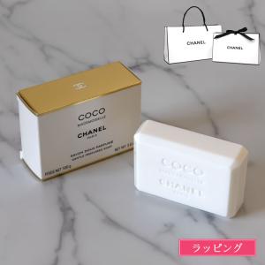特別限定品 シャネル チャンス オーフレッシュ 石鹸 CHANEL オー