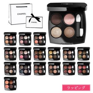 CHANEL（シャネル） [ショップバッグ付属] ココ マドモアゼル デュオ