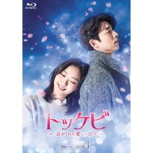 火曜ドラマ 『 君の花になる 』/ DVD-BOX（TBSオリジナル特典付き 送料