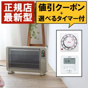 暖話室1000型ホワイト 最新型 暖房器具 遠赤外線 パネル ヒーター 暖房