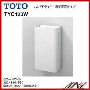 Panasonic（パナソニック） ハンドドライヤー FJ-T10T3-W ホワイト