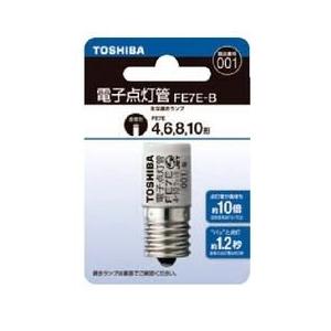 TOSHIBA（東芝） FE1E-B 電子点灯管 E17口金 『FE1EB』 : エムズライト