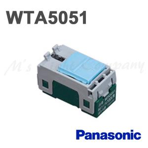 パナソニック NK28770W リビングライコン 逆位相用シーン選択子器