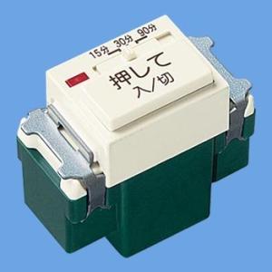 Panasonic（パナソニック） WN5294K フルカラー埋込電子浴室換気