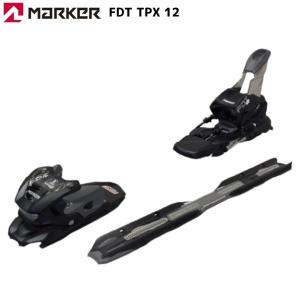 MARKER（マーカー） ビンディング MARKER FDT TP 10 プレートセット