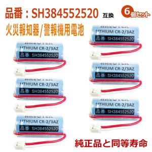 春の火災予防運動限定クーポン3/7迄 SH384552520(5個セット