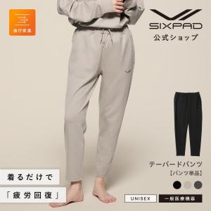 ○SIXPAD パンツ単品 リカバリーウェア ジョガーパンツ○ シックス