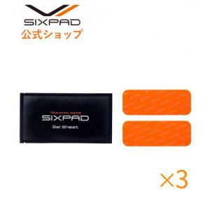 SIXPAD（シックスパッド） アームベルト高電導ジェルシート SIXPAD