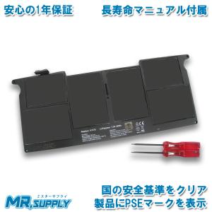 Apple アップル 新品 APPLE MacBook Air 11 inch A1370 A1406 A1465