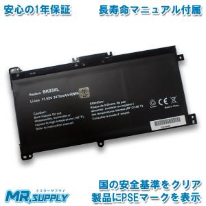 Pavilion 15 HP エイチピー 15-cc000 15-cc100 x360 14-cd0000 交換用
