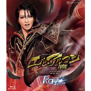 ブルーレイ 柚香光 花組『はいからさんが通る』 宝塚歌劇団 (S：0270