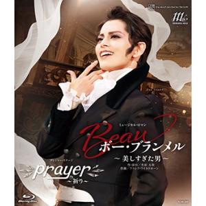 GUYS AND DOLLS』【Blu-ray】/宝塚歌劇団月組[Blu-ray]【返品種別A