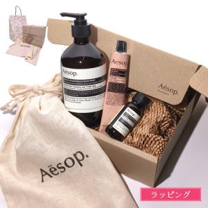 Aesop（イソップ） クウェンチ クラシック スキンケア キット ハンド