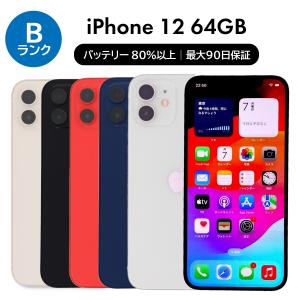 iPhone 12 3/7-3/8 4000円クーポン 64GB SIMフリー 中古 スマホ