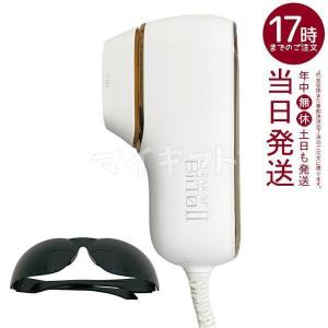 BiiTo II（ビートツー） 【選べる】ビートツー デラックス クール