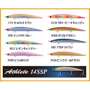 Jackson（ジャクソン） アスリート 105 SSP 105mm 24.5g Sinking