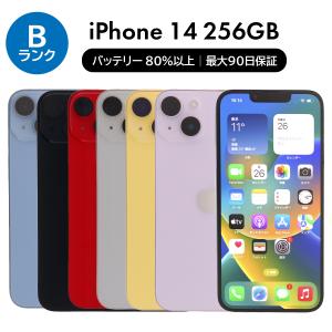 純正バッテリー90-99% iPhone 14 256GB Aランク : 中古スマホと