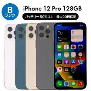 iPhone 12 Pro 128GB 中古 スマホ スマートフォン 本体 SIMフリー